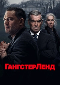 сериал