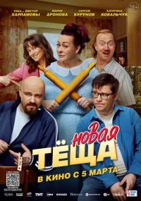фильм