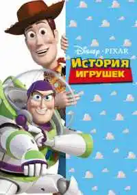 мультфильм