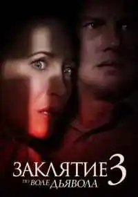 фильм