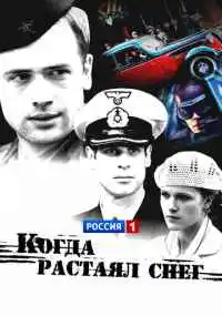 сериал
