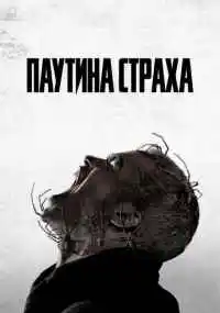 фильм