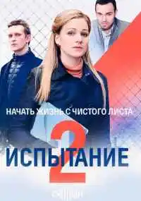 сериал