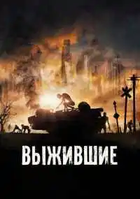 фильм