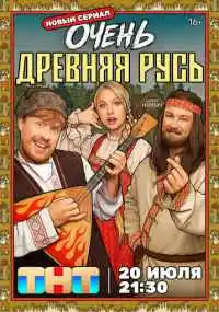 сериал
