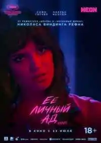 филмь