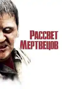 фильм